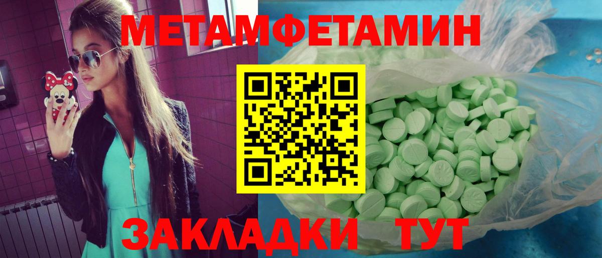 АМФ  Вход с VPN  Сафоново  Amphetamine VHQ 