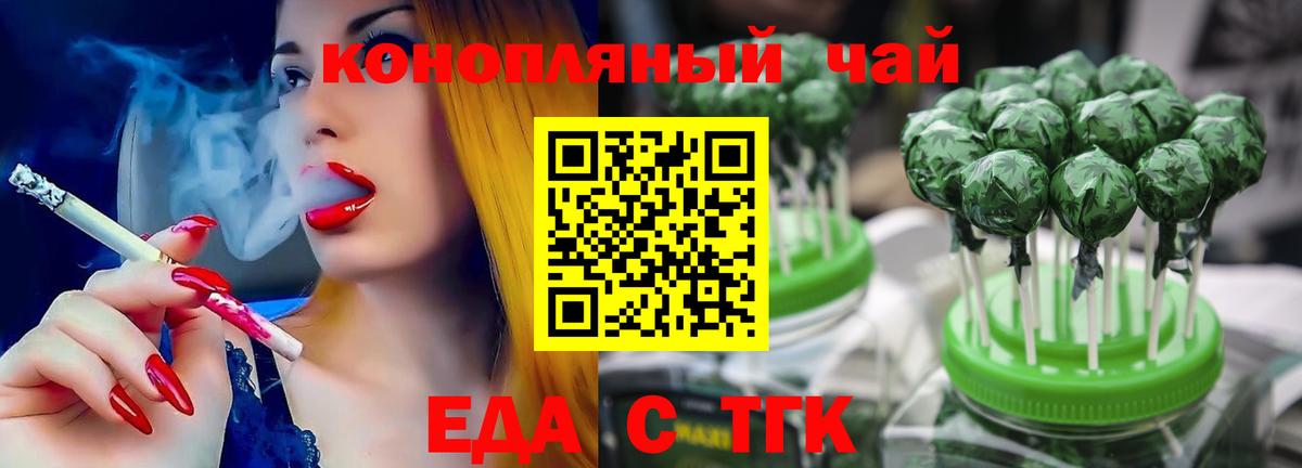 Canna-Cookies марихуана  Вход с VPN  Сафоново 