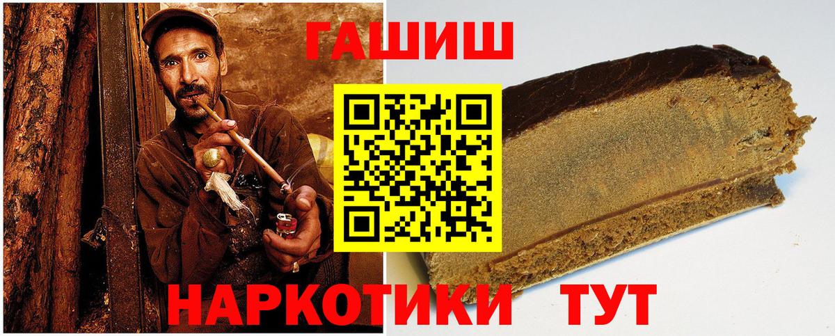 ГАШ убойный Сафоново