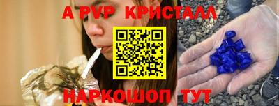 синтетический гашиш Новокубанск