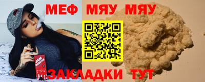 синтетический гашиш Новокубанск