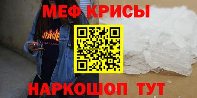 spice Новодвинск