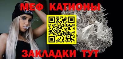 синтетический гашиш Новокубанск