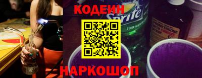 spice Новодвинск