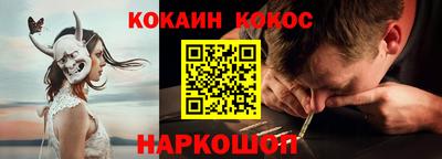 синтетический гашиш Новокубанск