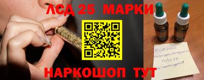 синтетический гашиш Новокубанск