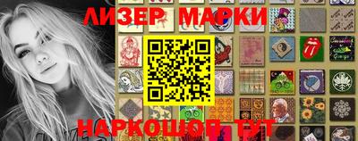 синтетический гашиш Новокубанск