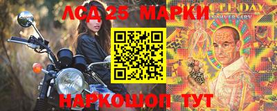меф VHQ Новозыбков