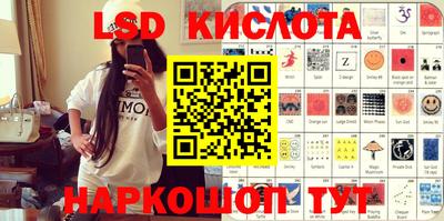 меф VHQ Новозыбков