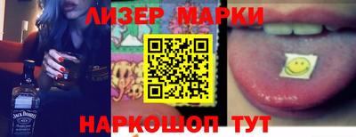spice Новодвинск