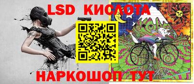 меф VHQ Новозыбков