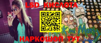 синтетический гашиш Новокубанск