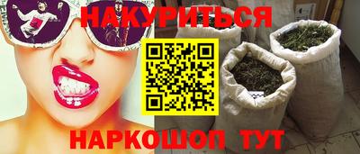 синтетический гашиш Новокубанск