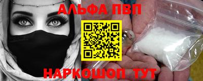 spice Новодвинск
