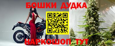 меф VHQ Новозыбков