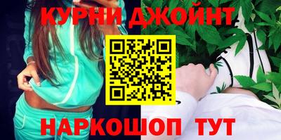 синтетический гашиш Новокубанск
