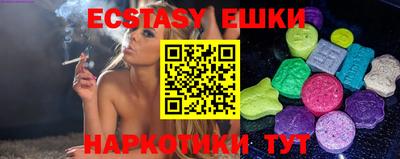 синтетический гашиш Новокубанск