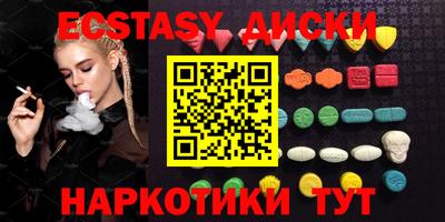 меф VHQ Новозыбков