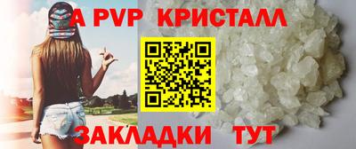 синтетический гашиш Новокубанск