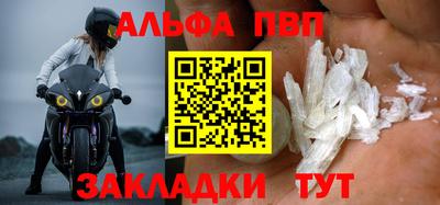 spice Новодвинск