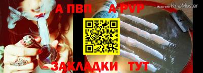 меф VHQ Новозыбков