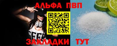 spice Новодвинск