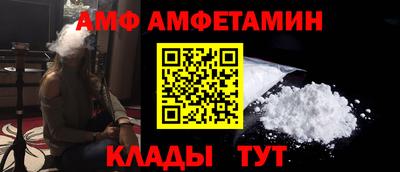 меф VHQ Новозыбков