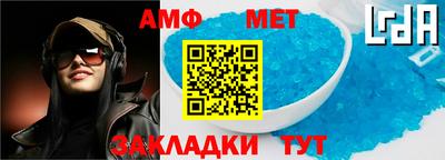 spice Новодвинск
