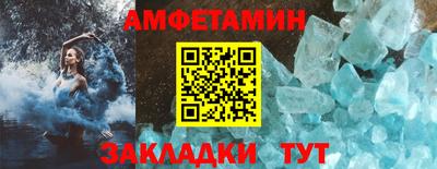 синтетический гашиш Новокубанск