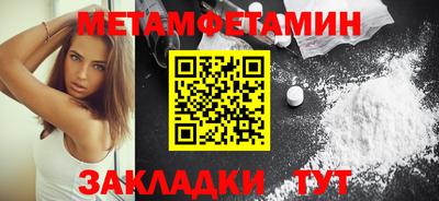 spice Новодвинск