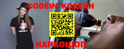 меф VHQ Новозыбков
