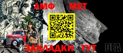 меф VHQ Новозыбков