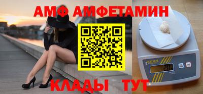 меф VHQ Новозыбков