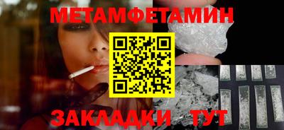 меф VHQ Новозыбков
