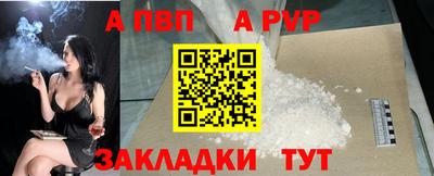 синтетический гашиш Новокубанск
