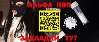 синтетический гашиш Новокубанск