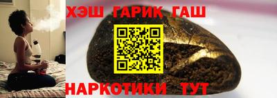 меф VHQ Новозыбков