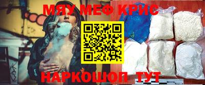 spice Новодвинск