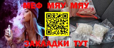 spice Новодвинск