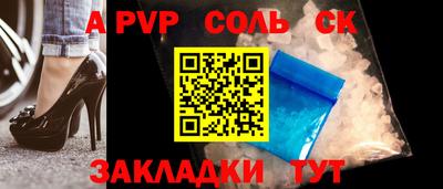 меф VHQ Новозыбков