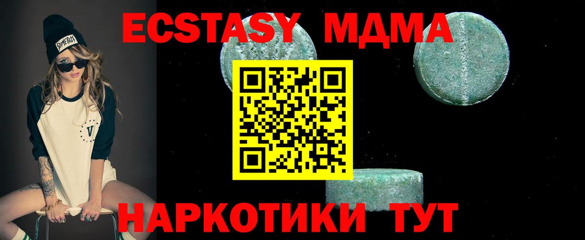Бошки Шишки  Вход с VPN  Меф   Метамфетамин  Бошки Шишки  Сафоново  ГАШИШ 