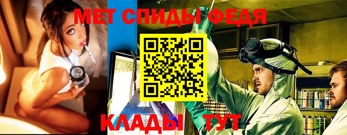Метамфетамин Methamphetamine  Метамфетамин Methamphetamine  Метамфетамин  Сафоново  Вход с VPN 