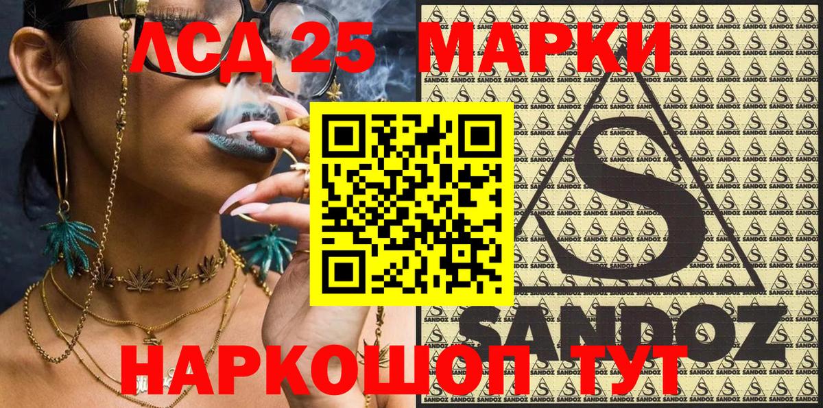 Марки N-bome 1,8мг  Вход с VPN  Марки N-bome 1,8мг  Сафоново 