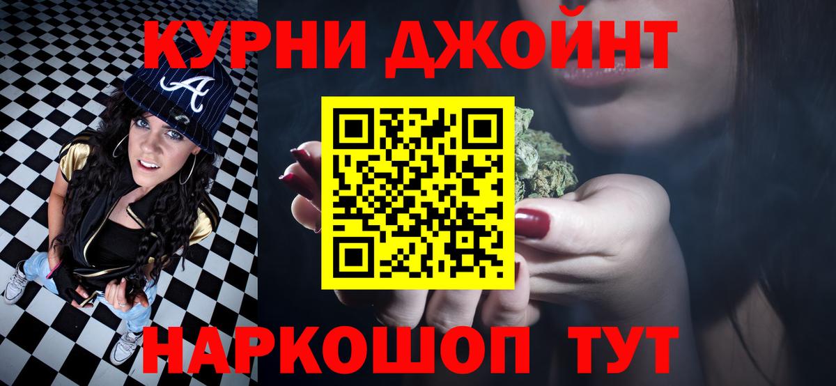 Шишки марихуана тримм Сафоново